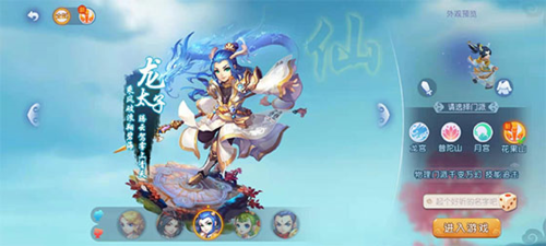 加强中前场 加强中前场