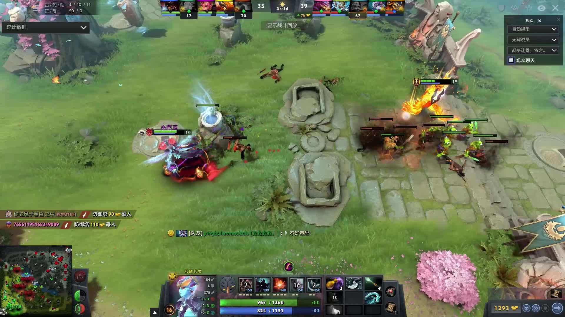 甚至让人感 甚至让人感