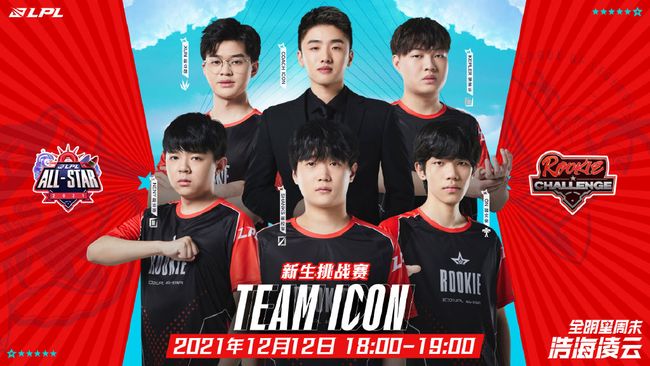 球队赢得比 球队赢得比