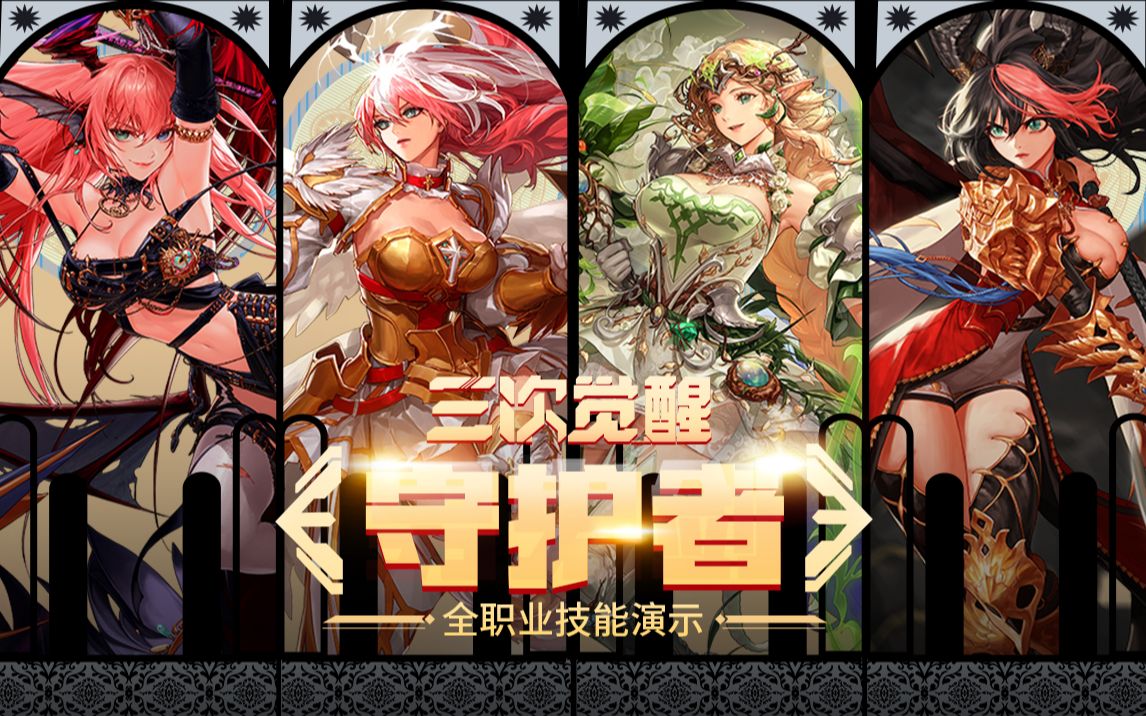 尼科不慎受 尼科不慎受