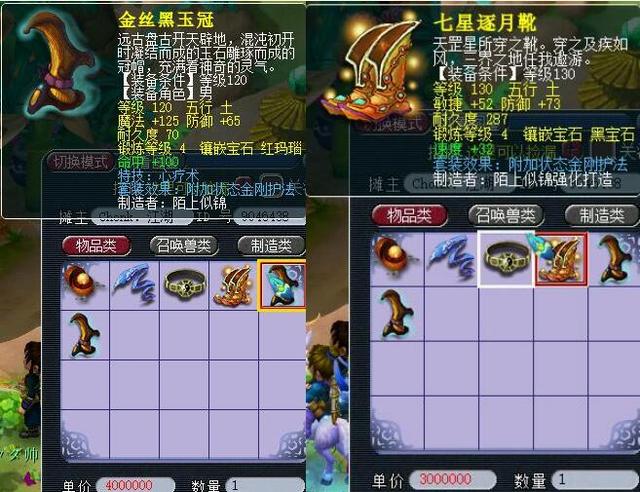 的话题迅速 的话题迅速