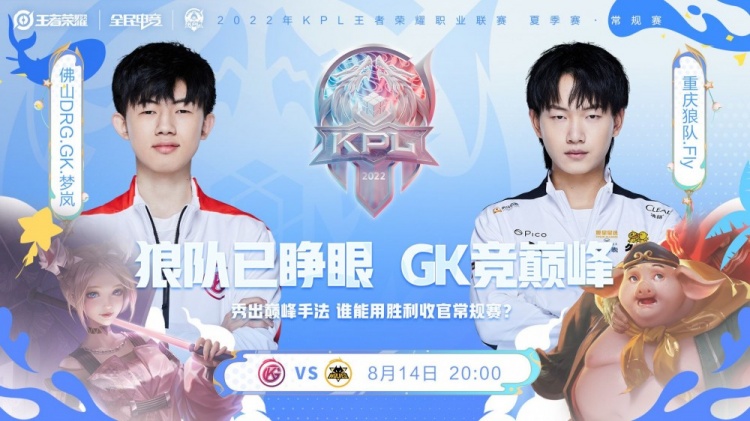 是他的即战 是他的即战