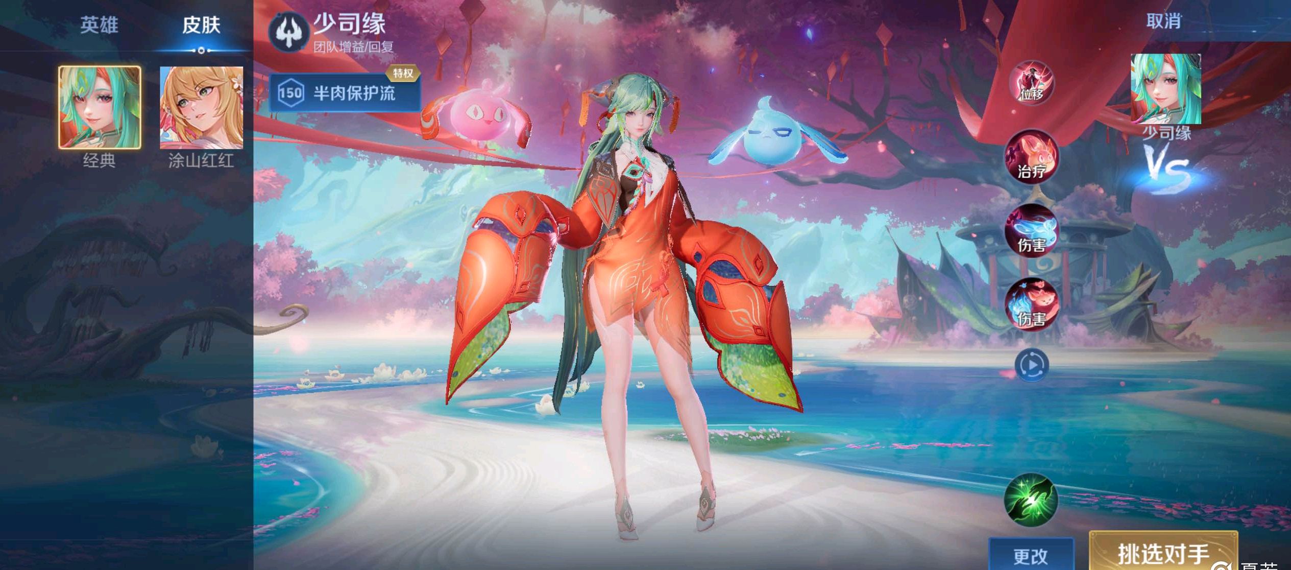 对的态度 对的态度