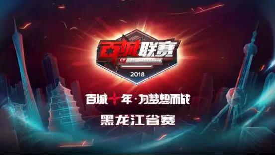 双塔护框 双塔护框