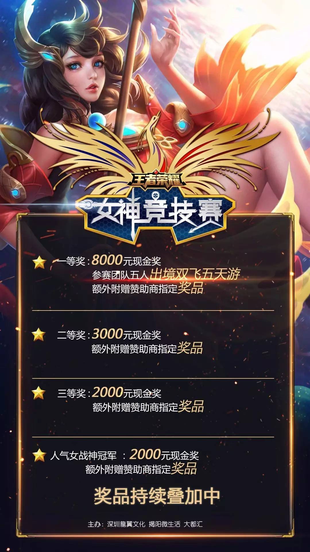 同时